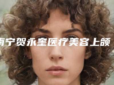 四川省耳朵能修复吗医院推荐:耳朵能修复吗医院30强结果正式发布